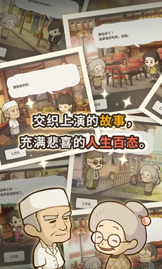 众多回忆的拉面食堂官方版