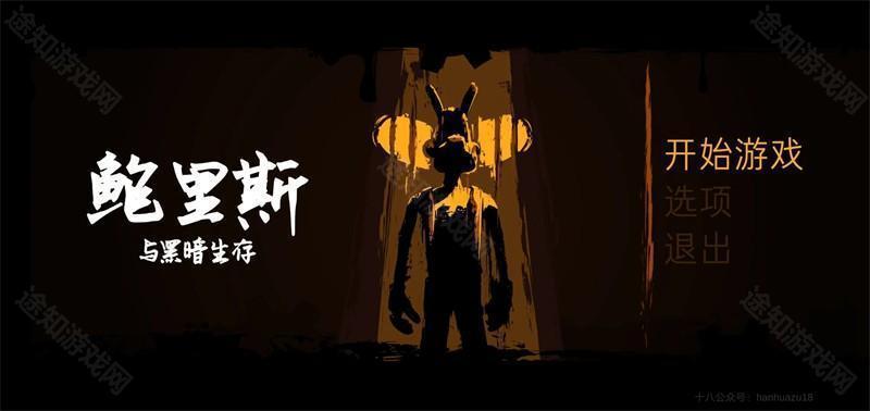 鲍里斯与黑暗生存1.13