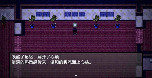 流星降临的小镇来自过去的幽灵截图5