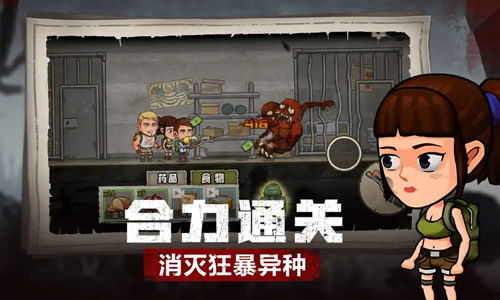 求生100天免广告版截图2