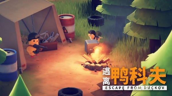 逃离鸭科夫