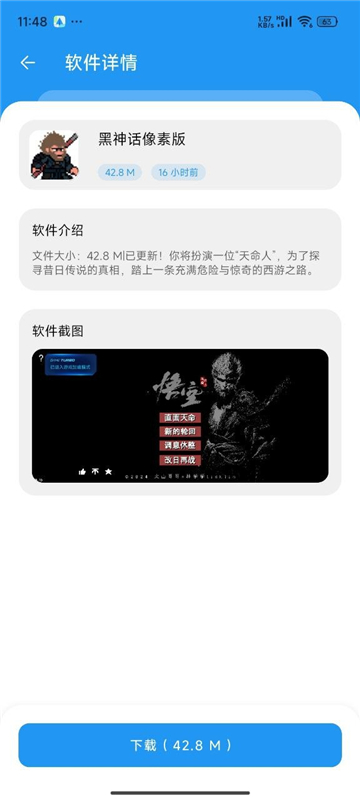淘应用1.5.0