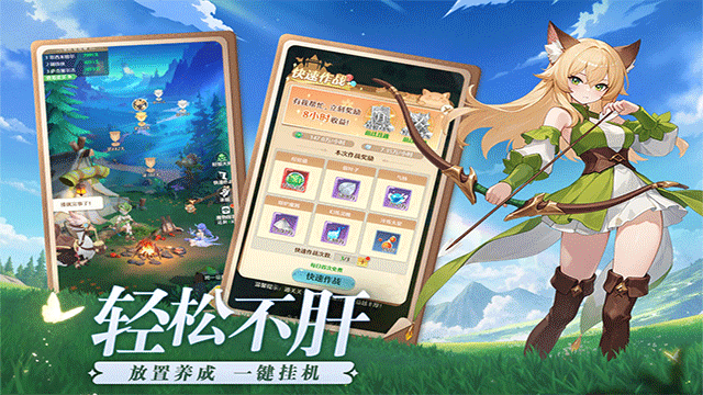 云上契约手游截图5