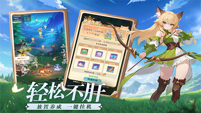 云上契约手游