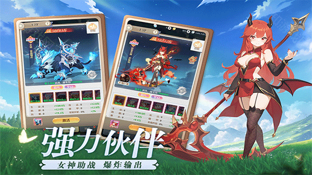 云上契约手游
