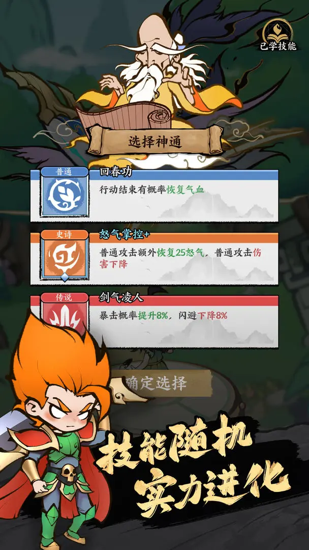 字走山海