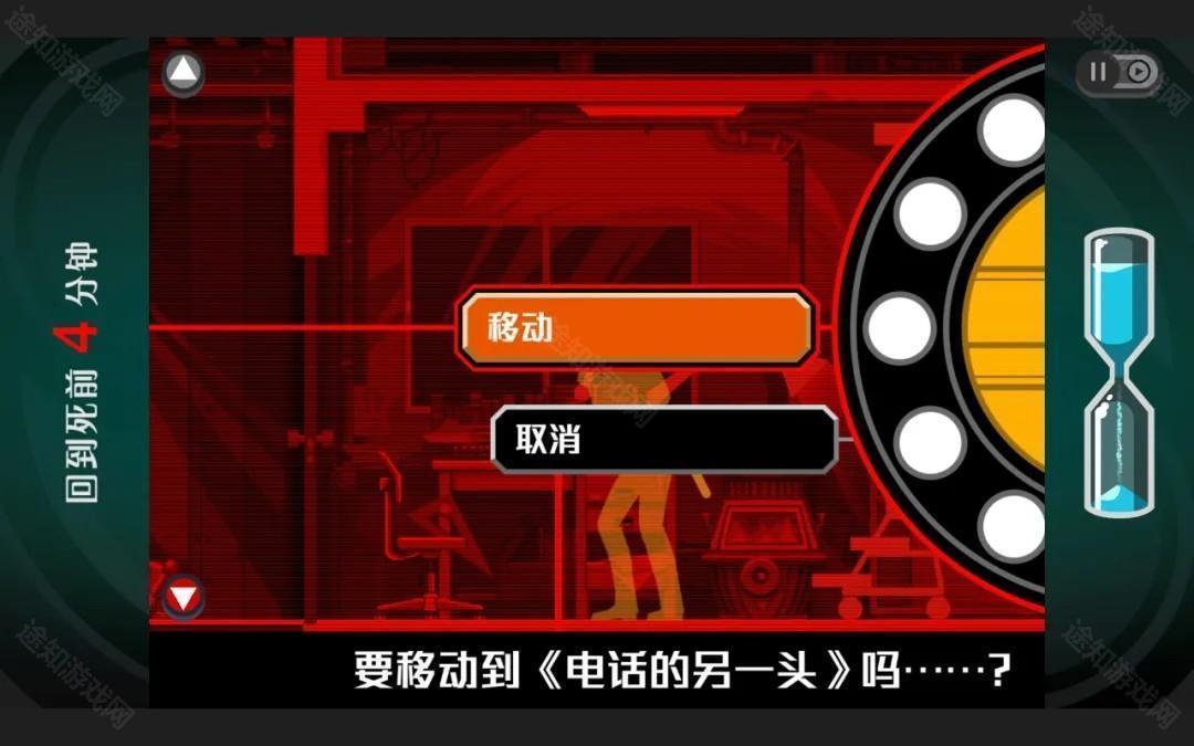 幽灵诡计