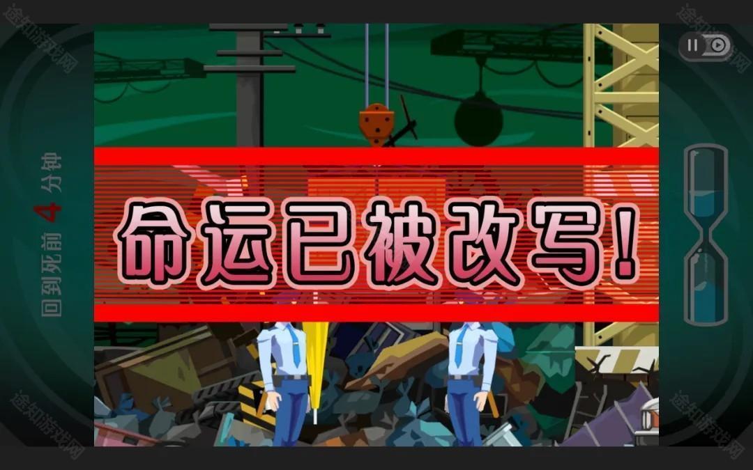 幽灵诡计