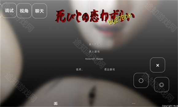 我的世界至死不渝的爱手机版