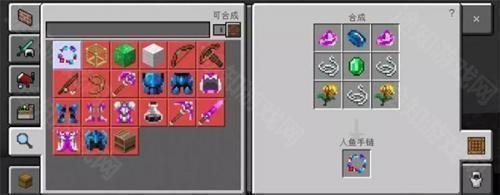 我的世界0.15.4版本