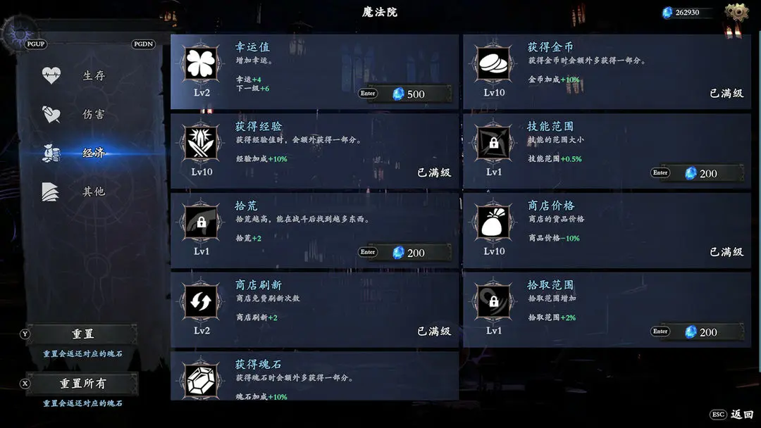 神器行者奥罗瑞恩传奇截图1