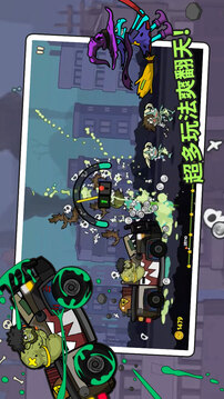 弹射小分队截图4