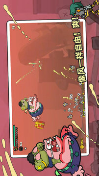 弹射小分队