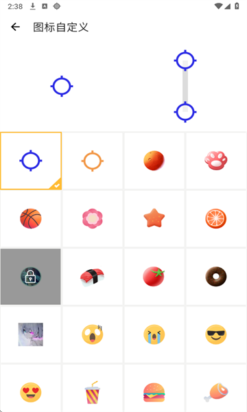 北然连点器4.0版