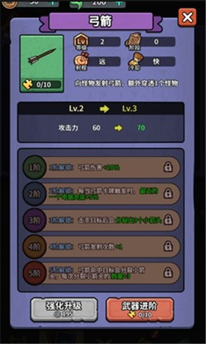 重生逆转乾坤截图1