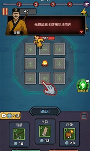 重生逆转乾坤截图3