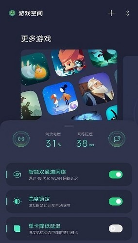 oppo游戏助手9.0历史版本