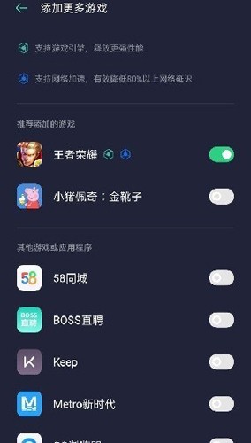 oppo游戏助手9.0历史版本