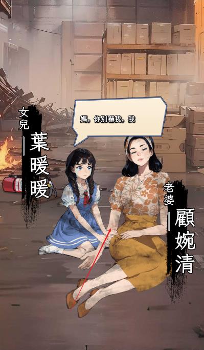 开局破防了截图4