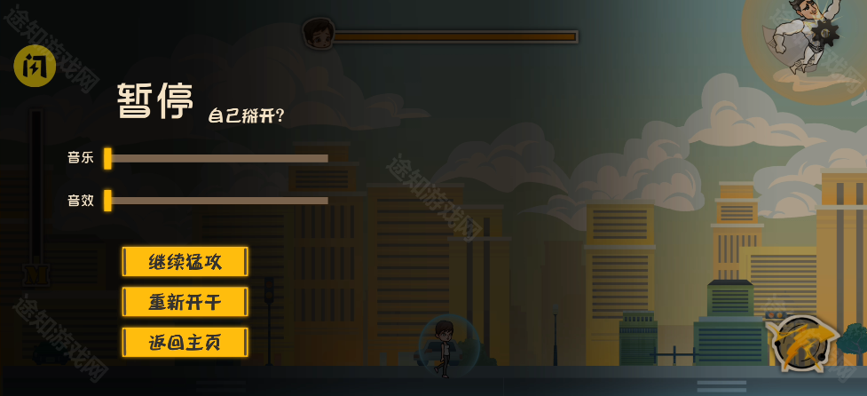 火山哥哥成都超人