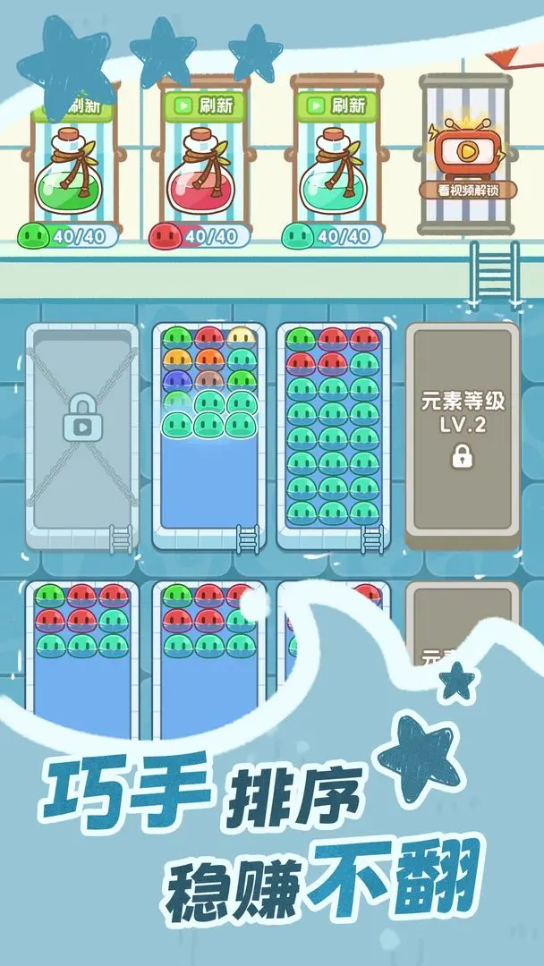 鲸上城堡截图1
