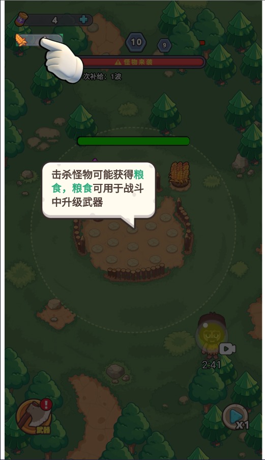 小趴菜出击