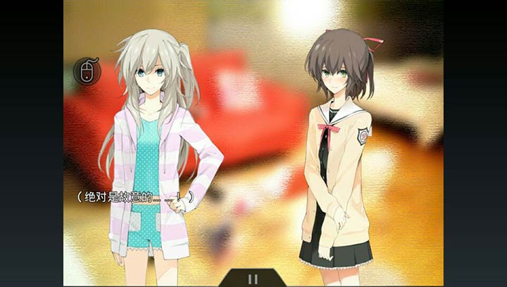 孤独少女的百合物语汉化版截图1