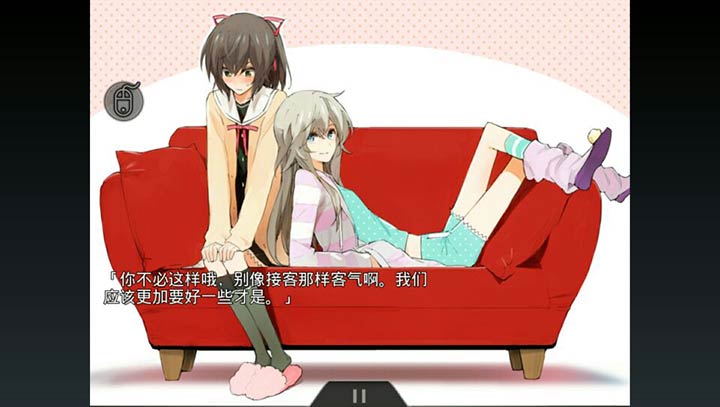 孤独少女的百合物语汉化版截图2