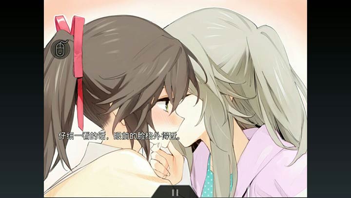 孤独少女的百合物语汉化版截图3