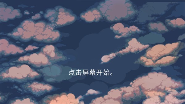 手游攻略截图1