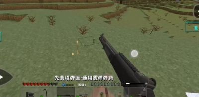 生存战争黑蝎2.8模组截图3