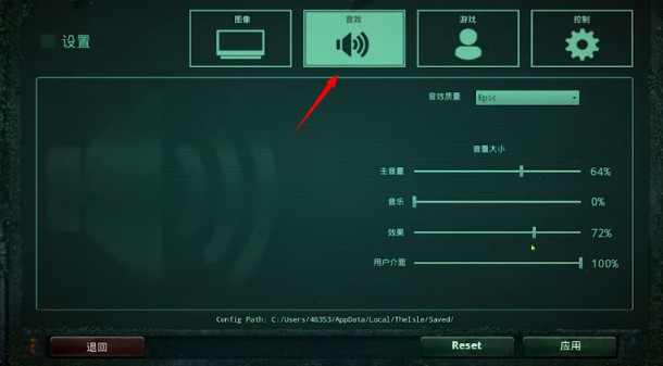 恐龙岛theisle(免号版)截图2