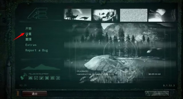 恐龙岛theisle(免号版)截图4