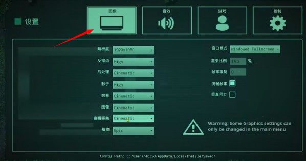 恐龙岛theisle(免号版)
