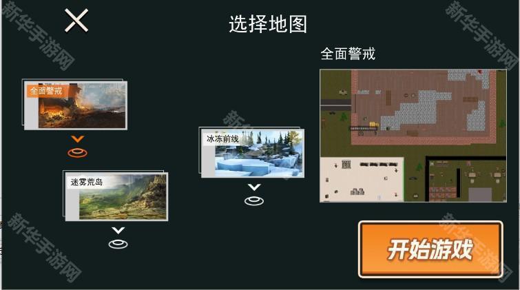 修勾三角洲官方正版
