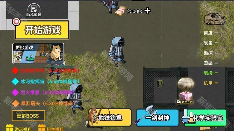 修勾三角洲官方正版