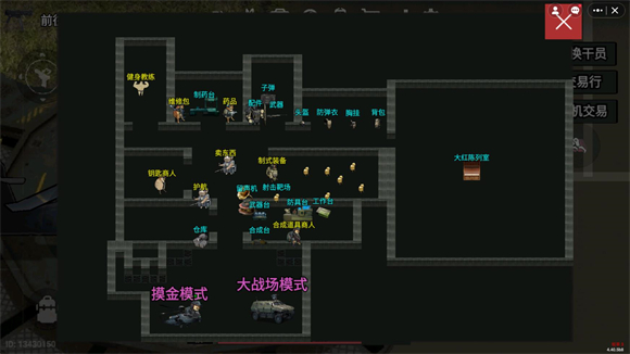 78三角洲联机版