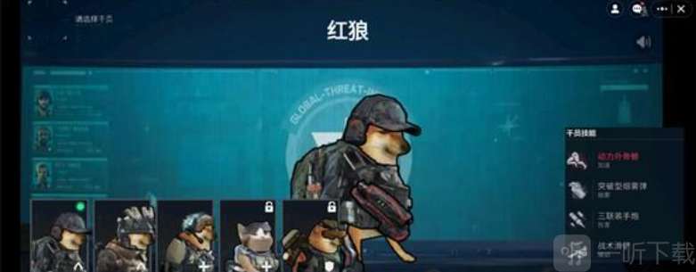 78三角洲免费版