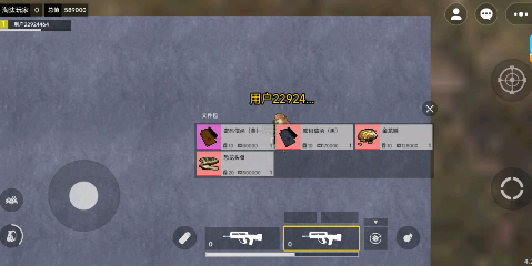 修勾地铁逃生正版