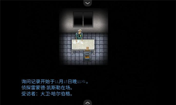 断针截图1