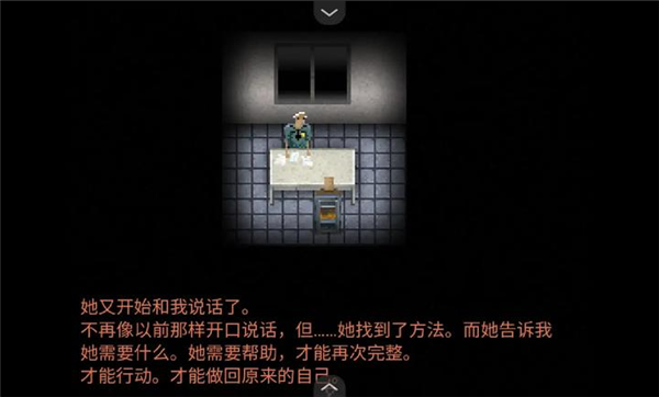 断针截图3
