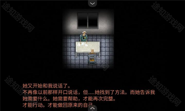 断针