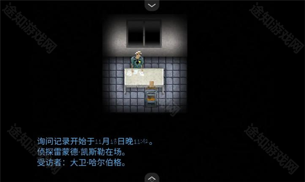 断针