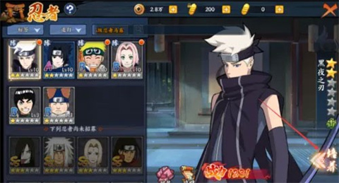 火影mugen手机版