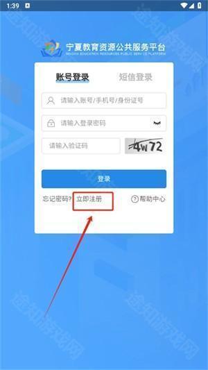 宁夏综评