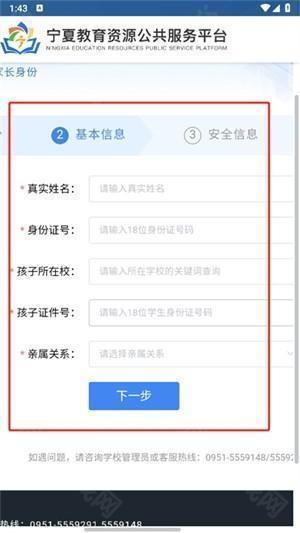 宁夏综评