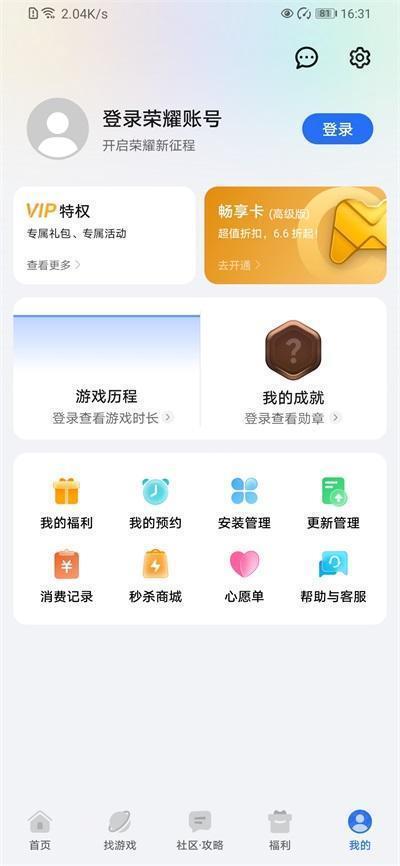 GameCenter