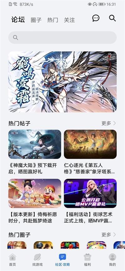 GameCenter