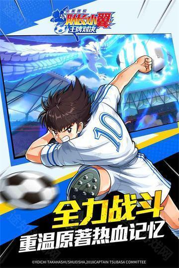 队长小翼王牌对决官方版