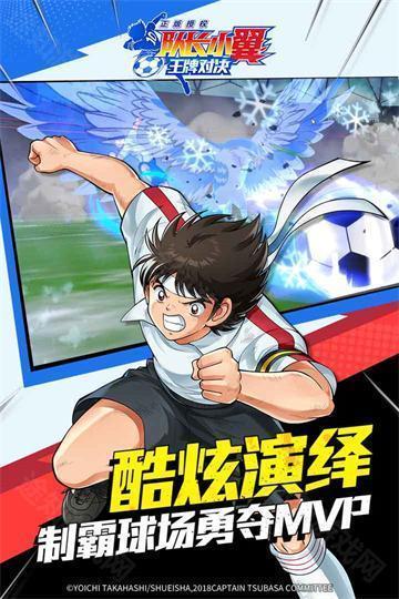 队长小翼王牌对决官方版